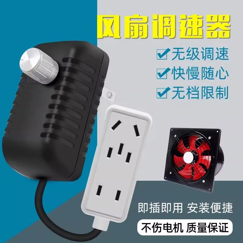 680W fan speed regulator, angle grinder, exhaust fan, blower, ventilation fan, continuously variable speed switch 220V