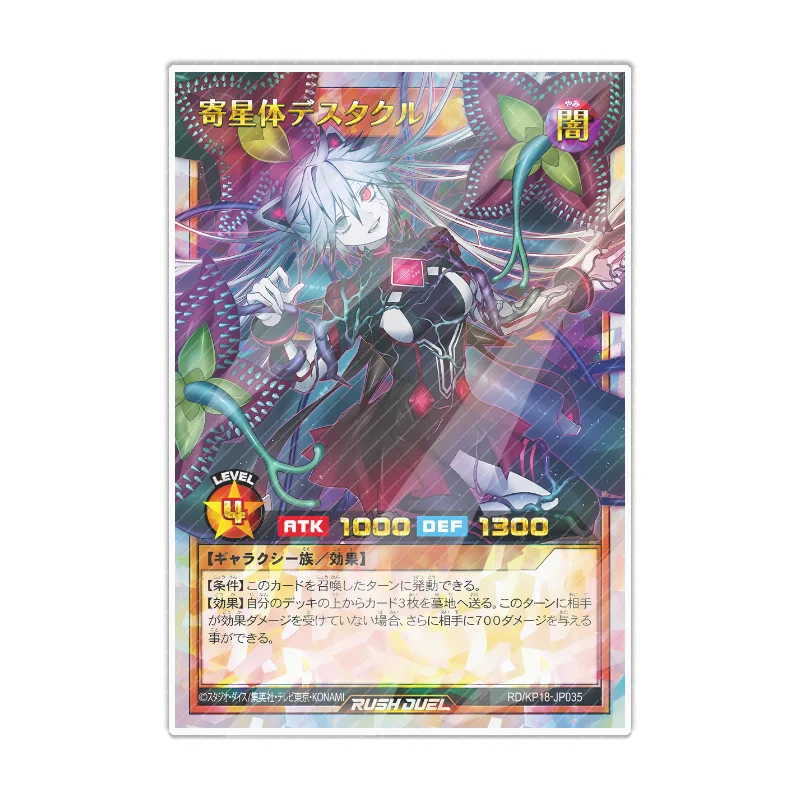 Karty akrylowe Yugioh Rush Duel RD Deathtacle The Strange Star Parasite Rde Dragon Ornament Dekoracja Zabawka Prezent dla fanów anime i gier