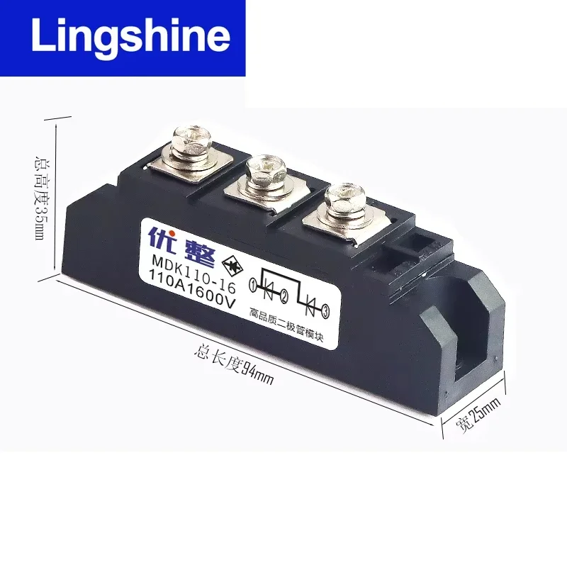 55A Anti-reverse Diode Photovoltaic MDK300 55 70 90 110 200 1600 Anti-reverse Current 1800/2000V  Rectifier Bridge  Module