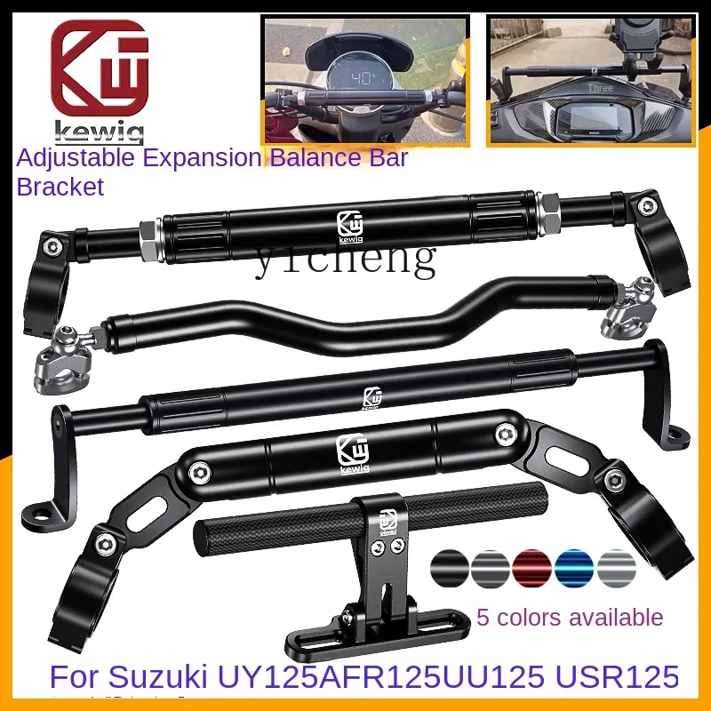 

ZC electric motorcycle handlebar balance bar bracket 125 accessories expansion and modification afr crossbar