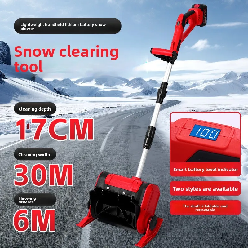 

Snow plow Small intelligent foldable fast snow clearing artifact