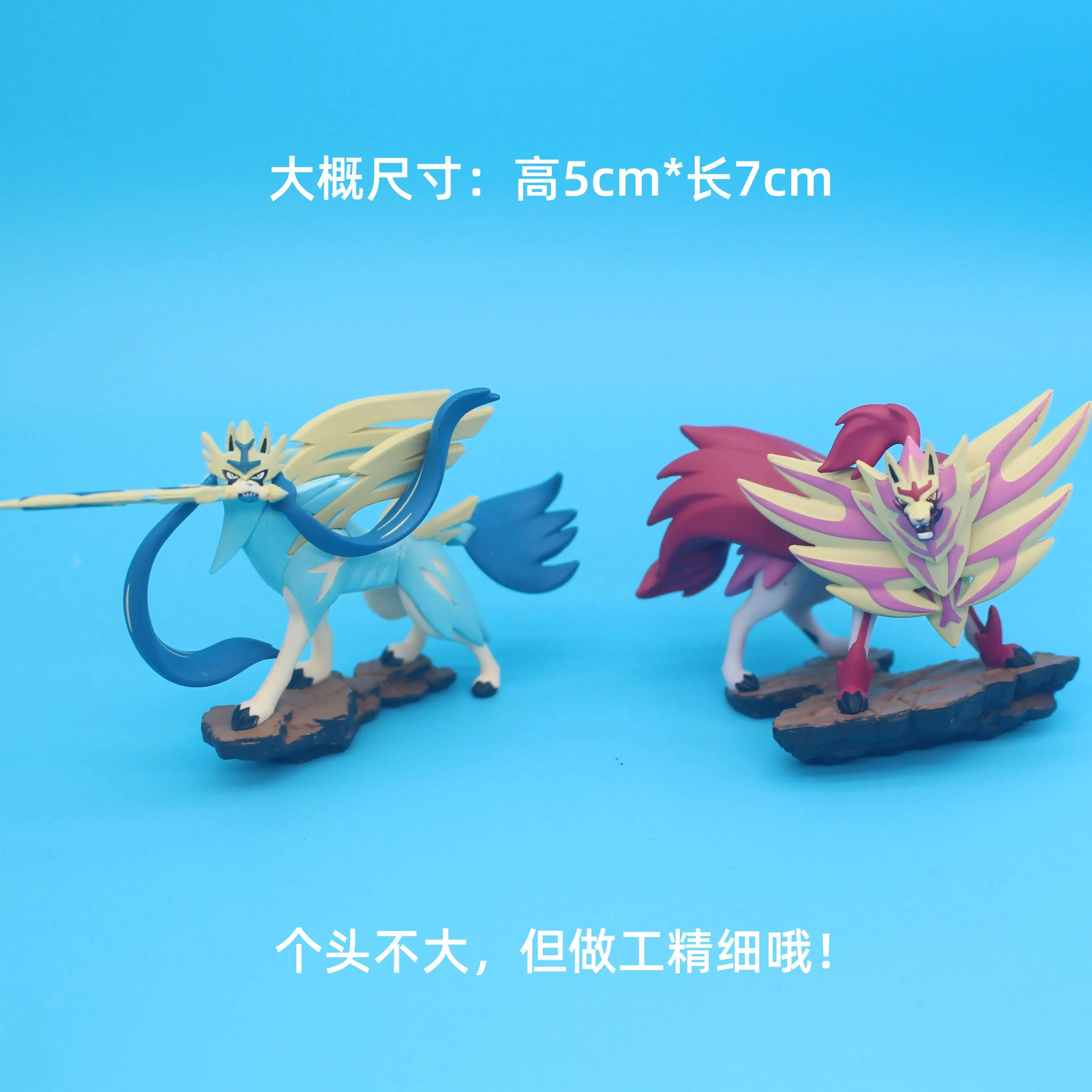 Japan  Pokemon Figures Arceus Gosanke Sword and Shield Zamazenta Zacian ball Models Anime Gift Toys