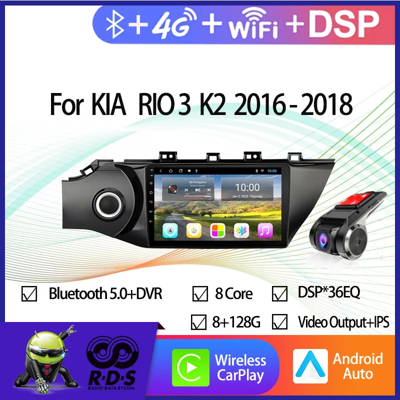 

6G+128G Android 11 Car GPS Navigation For KIA K2 2016-2018 Auto Radio Stereo Multimedia Player With Wifi 4G AHD DSP CARPLAY