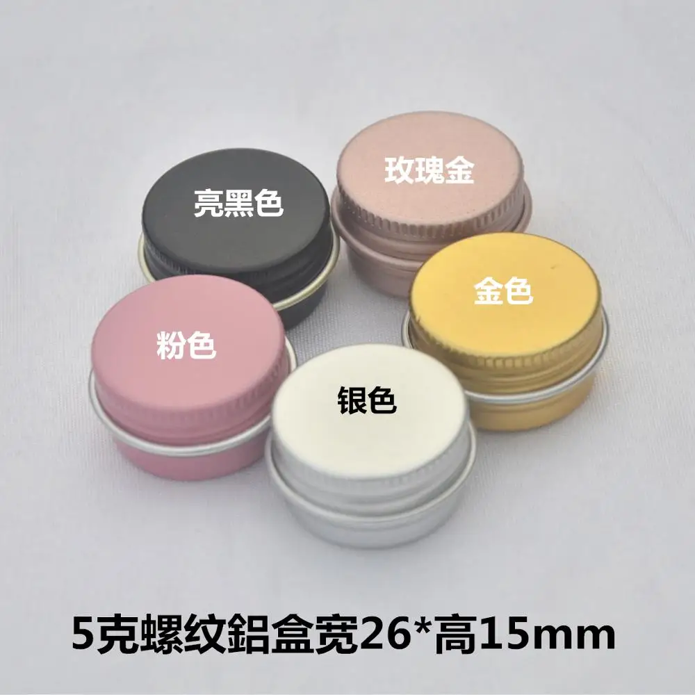 

200pcs 5ml Mini Empty Refillable Aluminum Jar 5g Rose Gold Metal Tin Cosmetic Containers Crafts Packaging Small Aluminum Box