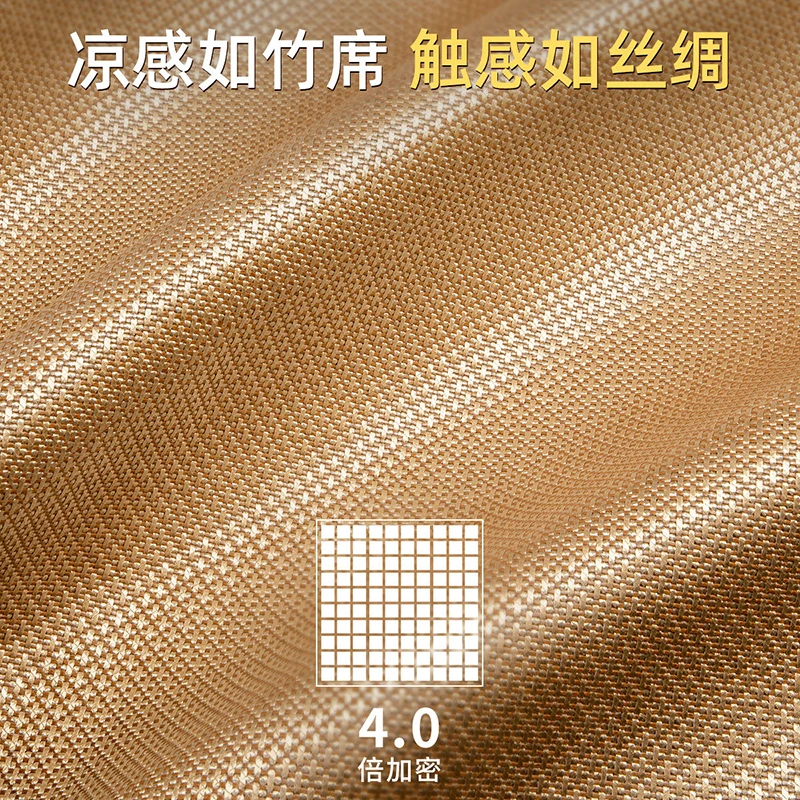 Ice silk mat summer rattan mat summer style household mat sheets dual-use washable straw mat baby bamboo mat