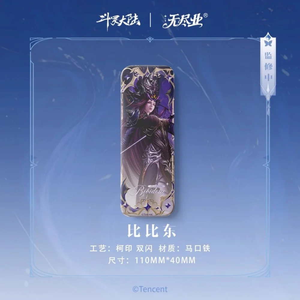 الرسمية أنيمي أرض المحاربين تانغ سان شياو وو صفيح شارة الكرتون باجي تأثيري الأصلي هدية