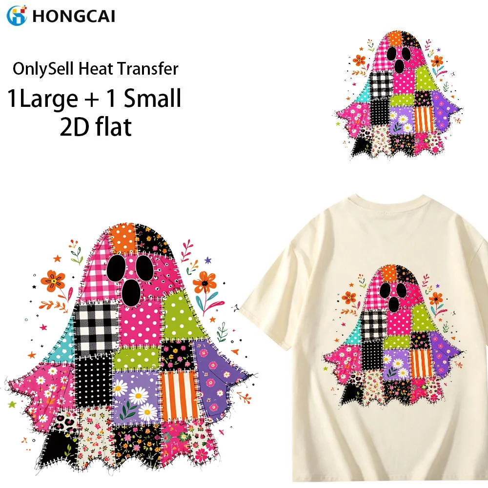 2Pcs Cute Patchwork Ghost HTV Iron On, 2D Flat Vinyl, Stretchable & Washable, Clothing & Home Festival Decor