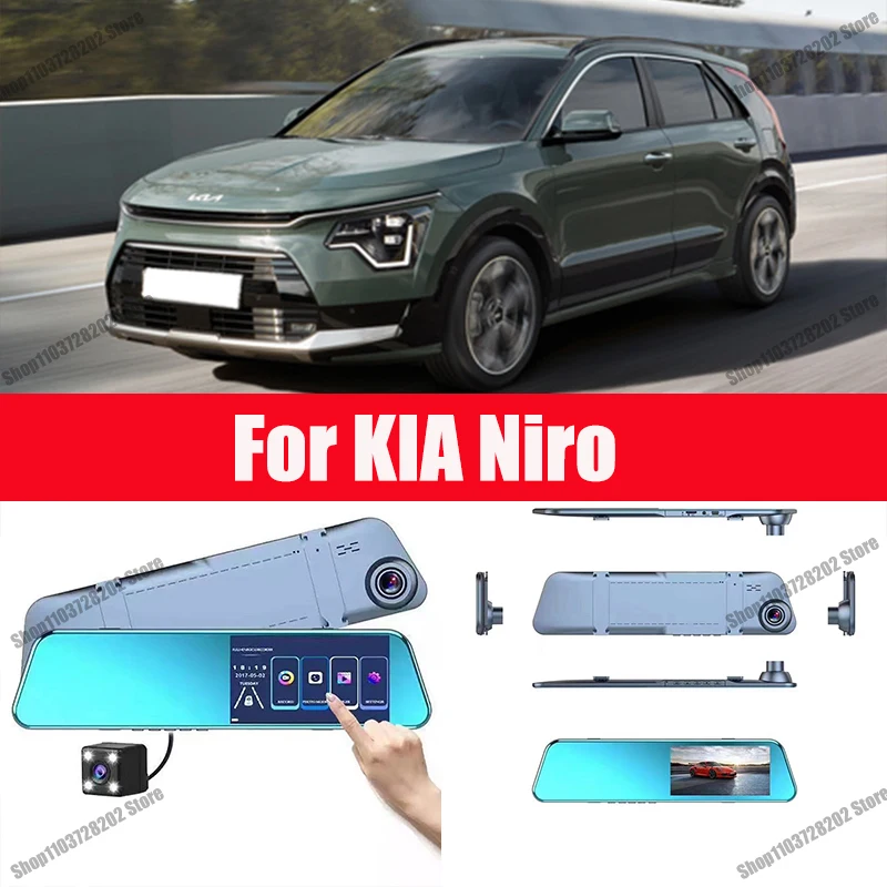 

For KIA Niro Camera Car Touch Screen Video Recorder Rearview mirror Dash Cam Front and Rear Camera Mirror DVR