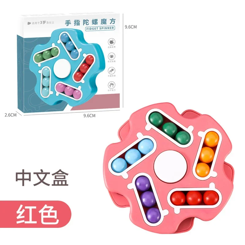 مجموعة رياض الأطفال السحرية ألعاب الفاصوليا السحرية الصغيرة الدورية كرة الطائرة وأطراف الأصابع هامبورغ المكعب السحري لغز الفاصوليا السحرية