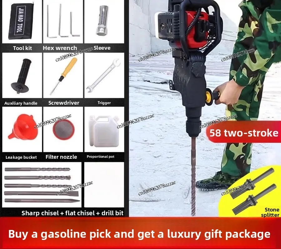 متعددة الوظائف البنزين اختيار آلة الحفر المحمولة البنزين تأثير الحفر الكهربائية حفر الصخور كسر قطعة أثرية المطرقة #6