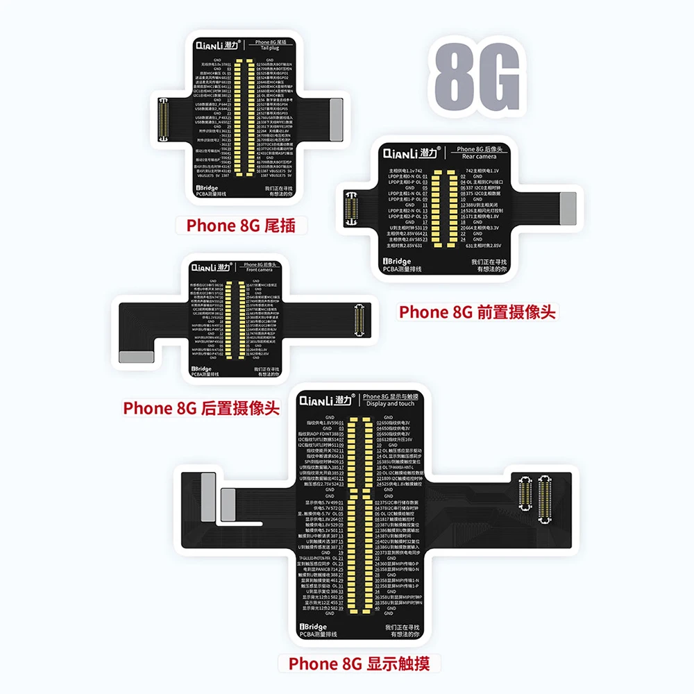 QIANLI iBridge 8G 8P mainboard detection Cable FOR FRONT REAR CAMERA Tail plug display touch Mobile phone service tool