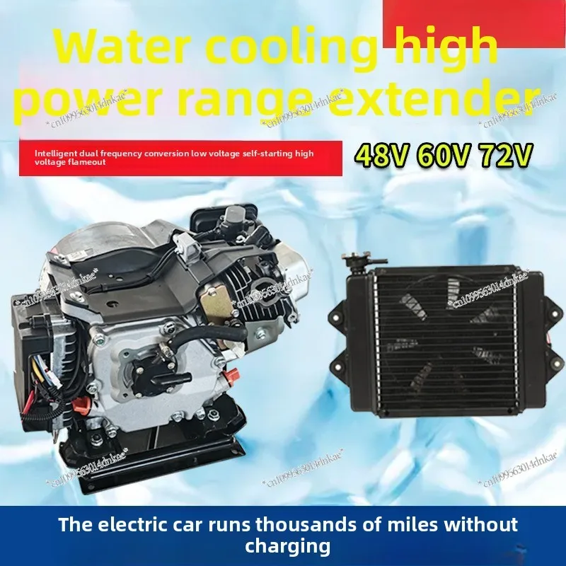 Water-cooled Intelligent Frequency Conversion, Battery Life Extender Generator 48v60v72v Electric Three-wheel Four-wheel