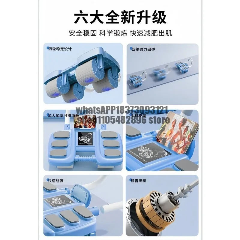 Four-wheel abdominal wheel automatic rebound household thin belly exercise fitness equipment abdominal muscles abdominal