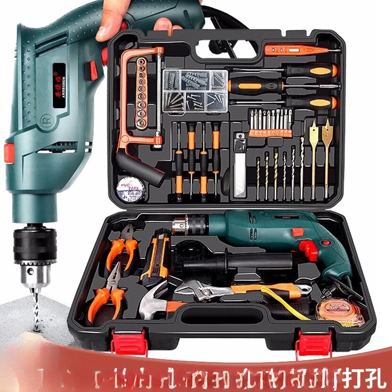 NEW Household impact drill hardware toolbox multifunctional mini small forward and reverse dual-purpose speed controller