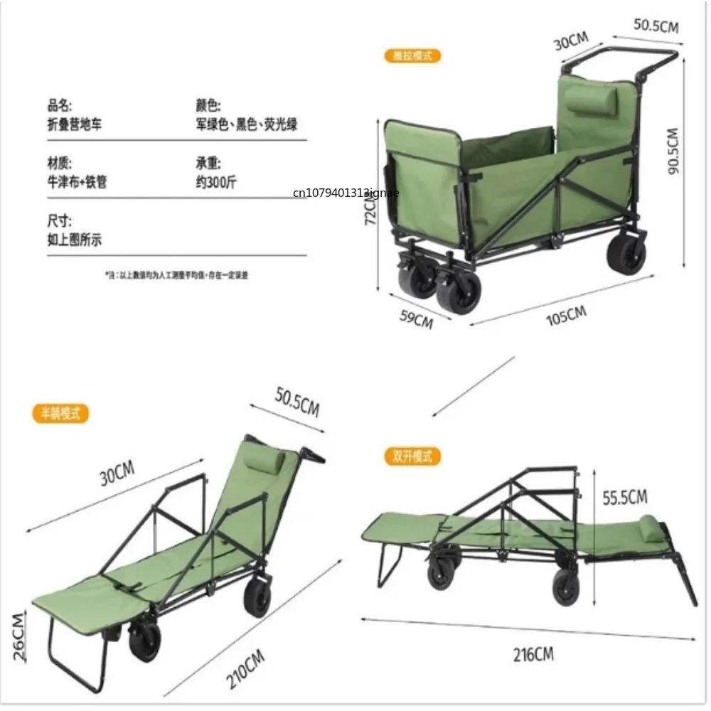 Foldable Metal Pull-Up Truck - A versatile outdoor cart for gardens, picnics, and camping