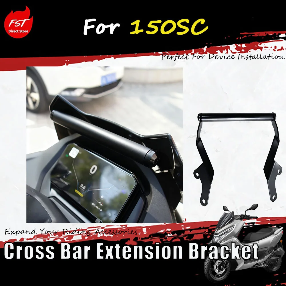 For 150SC accessory extension crossbar expansion bracket 150sc multi-functional bracket non-destructive installation