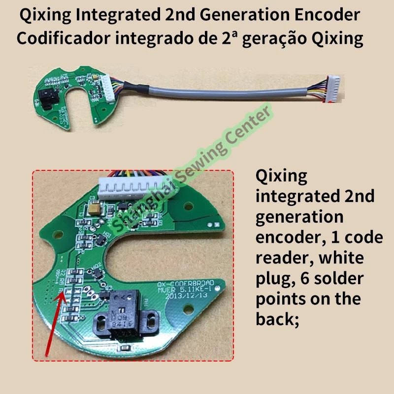 Qixing Control Box Servo Motor Sensor Encoder 682 602 622 Type Electronic Board Pcb Second Third Fourth Generation Encoder