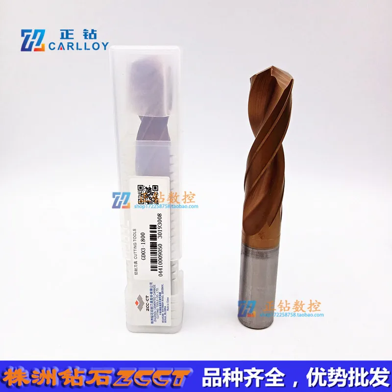 GD03-1800 GD05-1800 GD03C-1800 GD05C-1800 GD08C-1800 ZCC.CT General CNC Solid Carbide Drill