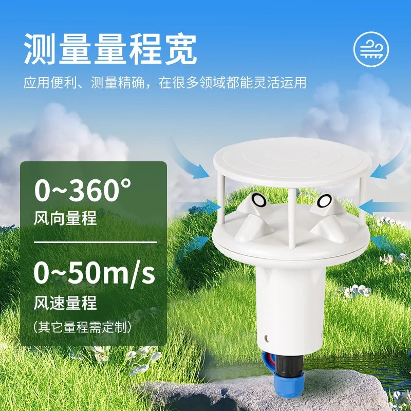 High-Precision Ultrasonic Anemometer Module for Meteorological Instruments, Wind Speed Sensor Probe for Weather Monitoring