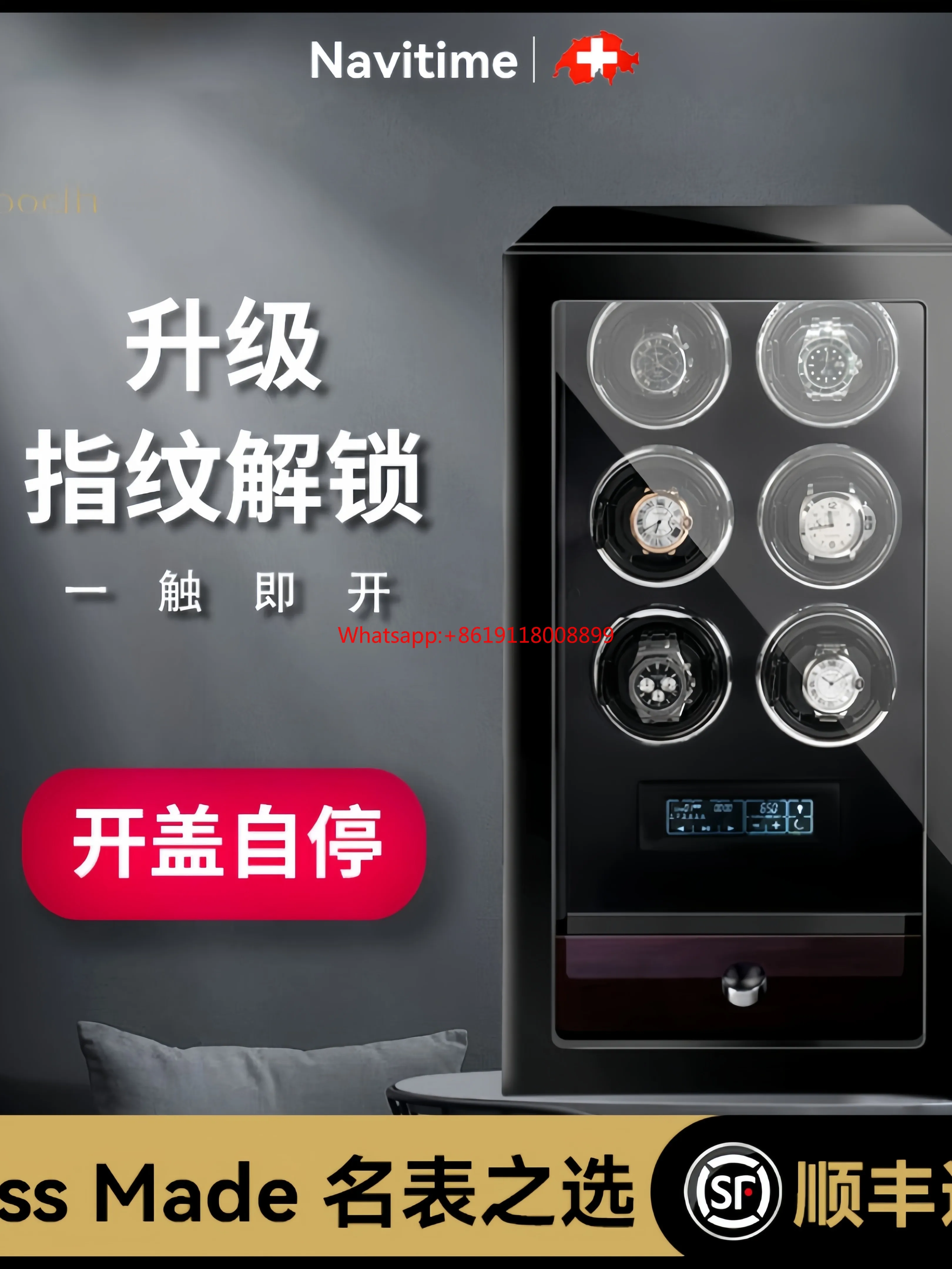 Fingerprint Lock, Touch LCD Display, Rocking Watch, Mechanical Watch, on Chain Watch Box (drawer+fingerprint Unlock+LCD Display)