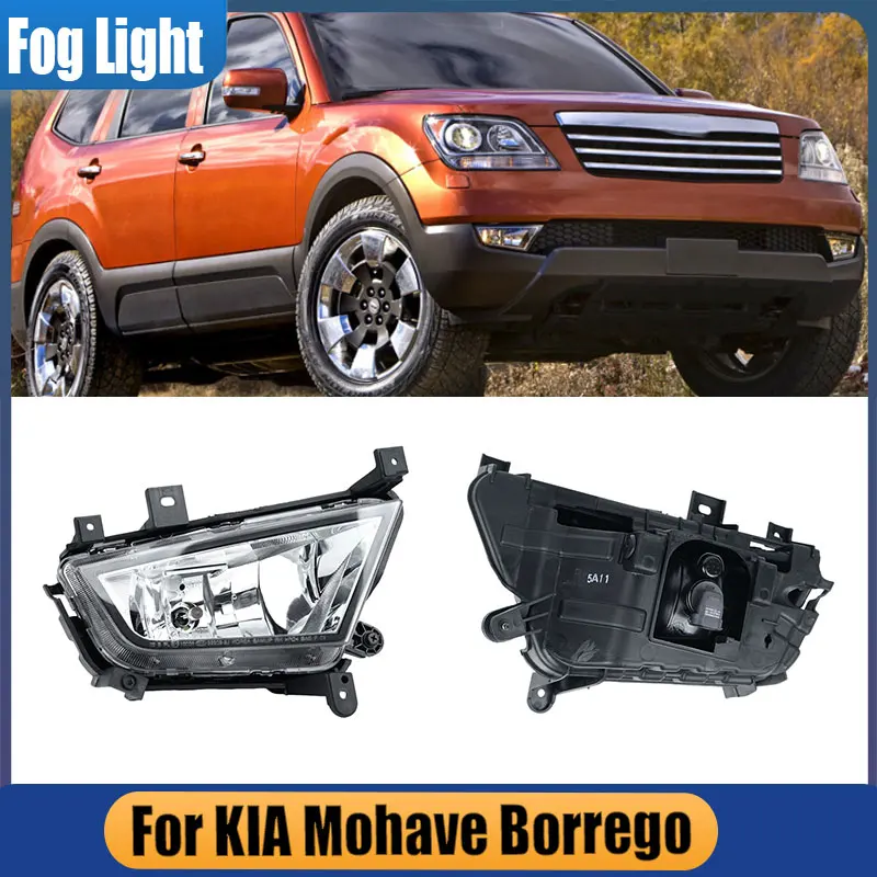 

Автомобильные аксессуары для KIA Mohave Borrego, передний бампер, противотуманные фары, дневной свет, фары дальнего света, сигнальная лампа, противотуманная фара без лампочек