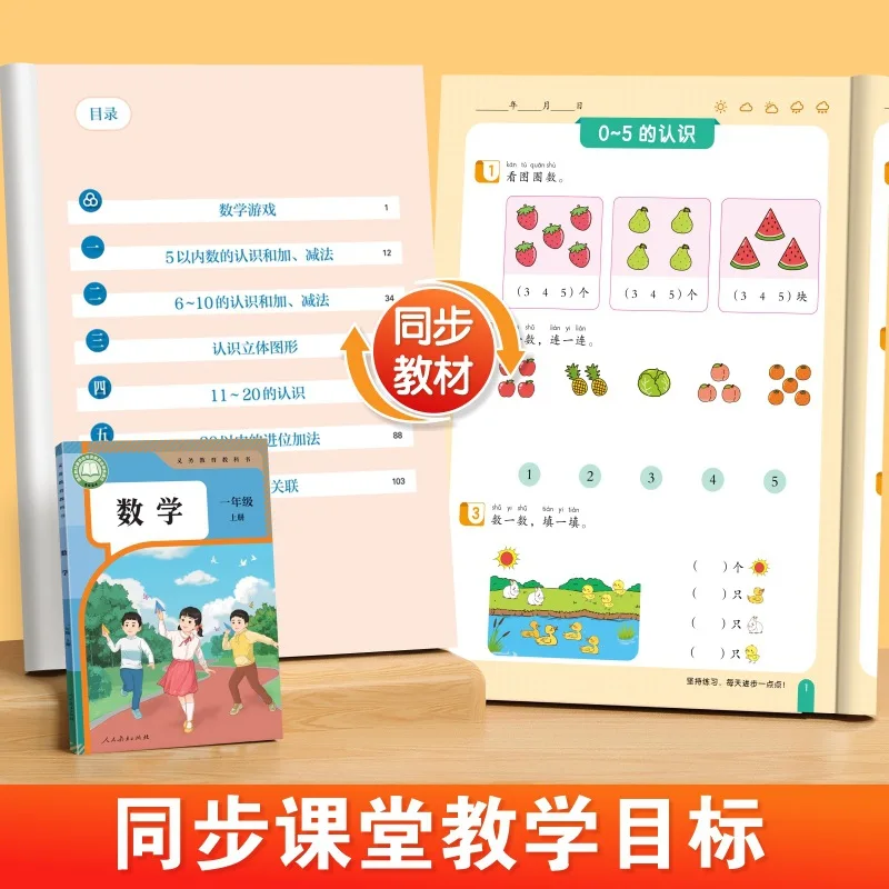 Math Helper: Mental Math + Written Calculation & Word Problems – Elementary Math Skill Builder Workbook