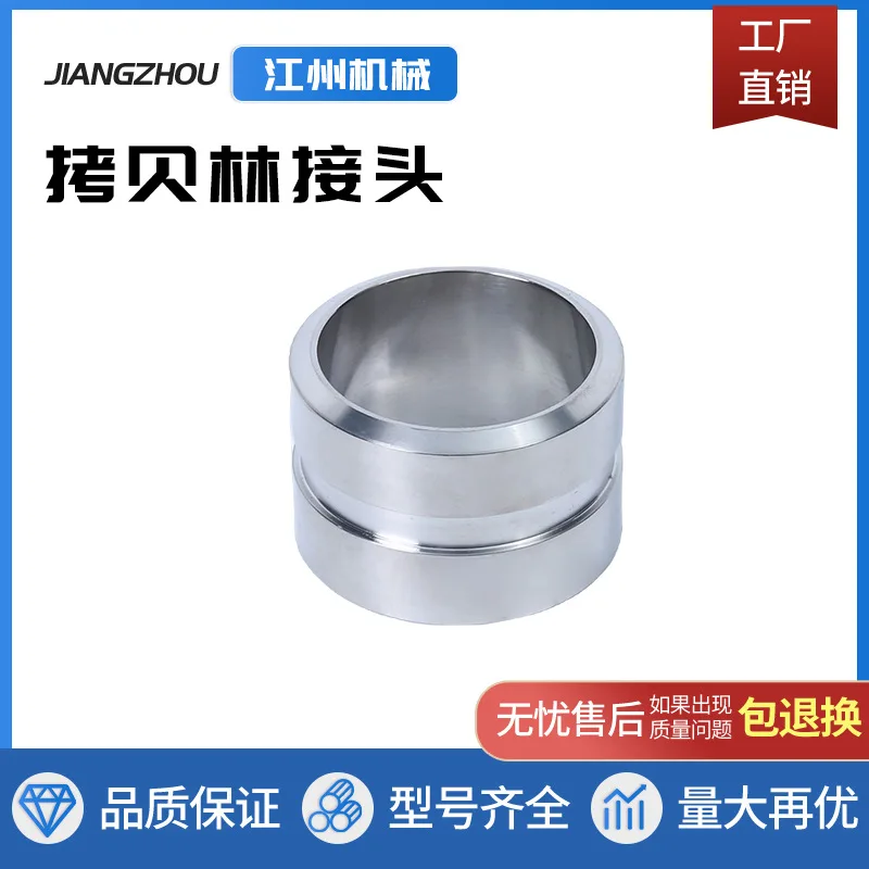 Stainless Steel Copy Forest Joints Surface Polished A Variety of Specifications