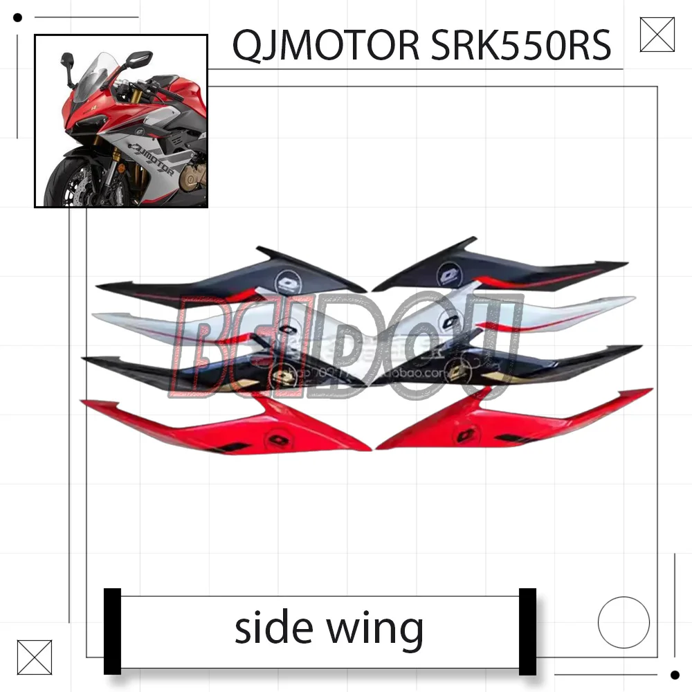 

For QJMOTOR SRK550RS SRK550 RS Motorcycle Original Winglets Side Wings Shark Fin Wind Blade Body Shell Fit QJ500GS-7A