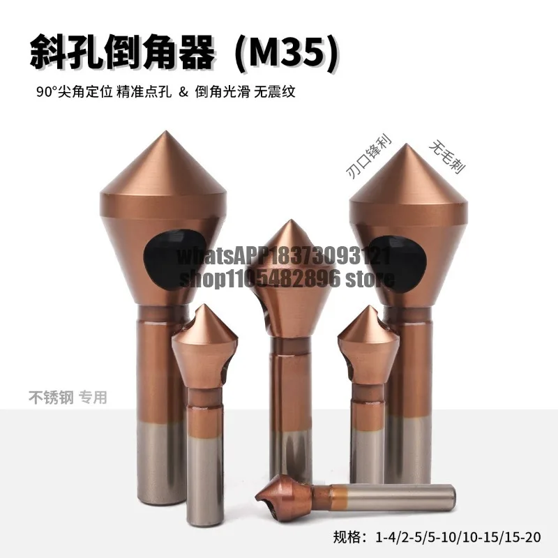 Oblique Hole Chamfer Taper Hole Screw Screw Internal Chip Removal Oblique Hole Chamfer Stainless Steel Countersunk Bit
