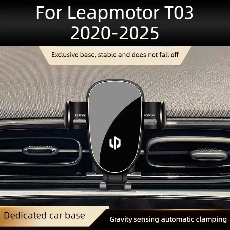 Suitable for Leapmotor T03 2020-2025 dedicated car phone holder air outlet navigation bracket modification base car accessories