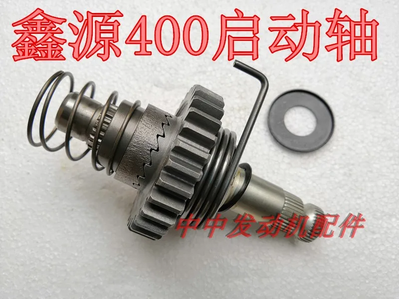 for Shineray X5 500 XY400GY Starting shaft  Starting mechanism