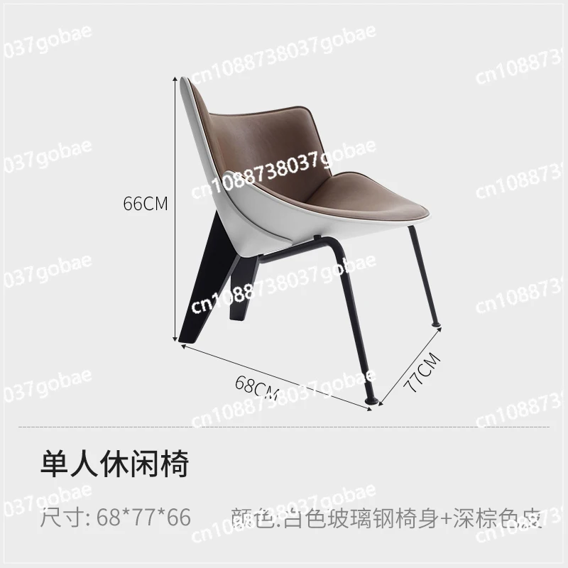 ZC Nordic Minimalism Single-Seat Sofa Chair FRP Lazy Recliner Model Room Living Room Leisure Chair