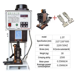 1.5T Automatic Terminal Crimping Machine Flat Cable Wire Crimper Multiple Terminals Connectors Terminal compactor 220V/110V