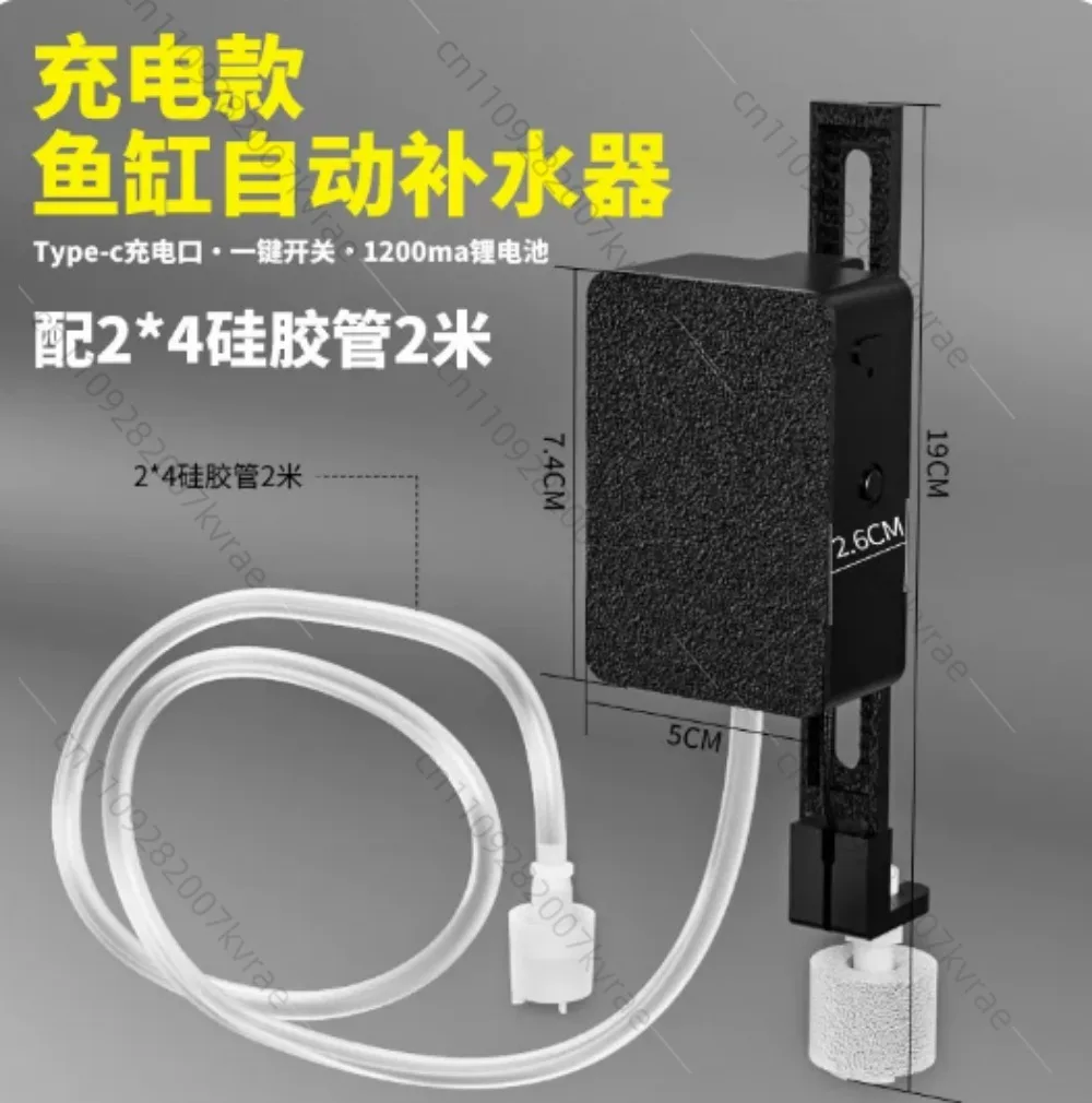 Aquarium Automatic Water Refill Water Level Control Accessories
