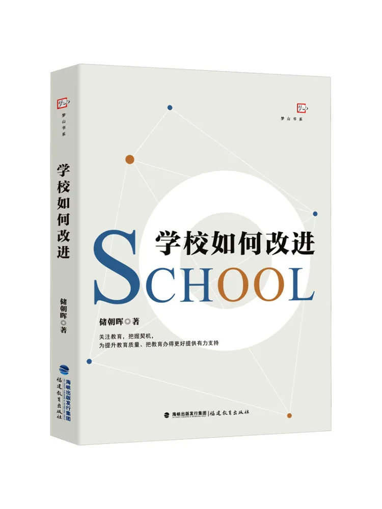 Book-Winshare How S… - image