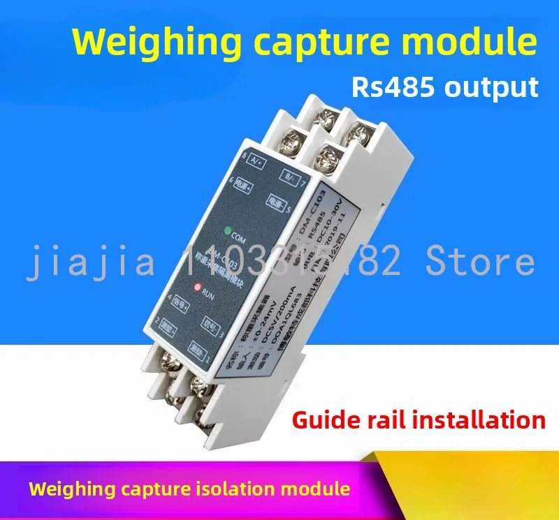 

Weighing sensor isolation acquisition module RS485 communication MODBUS protocol transmitter