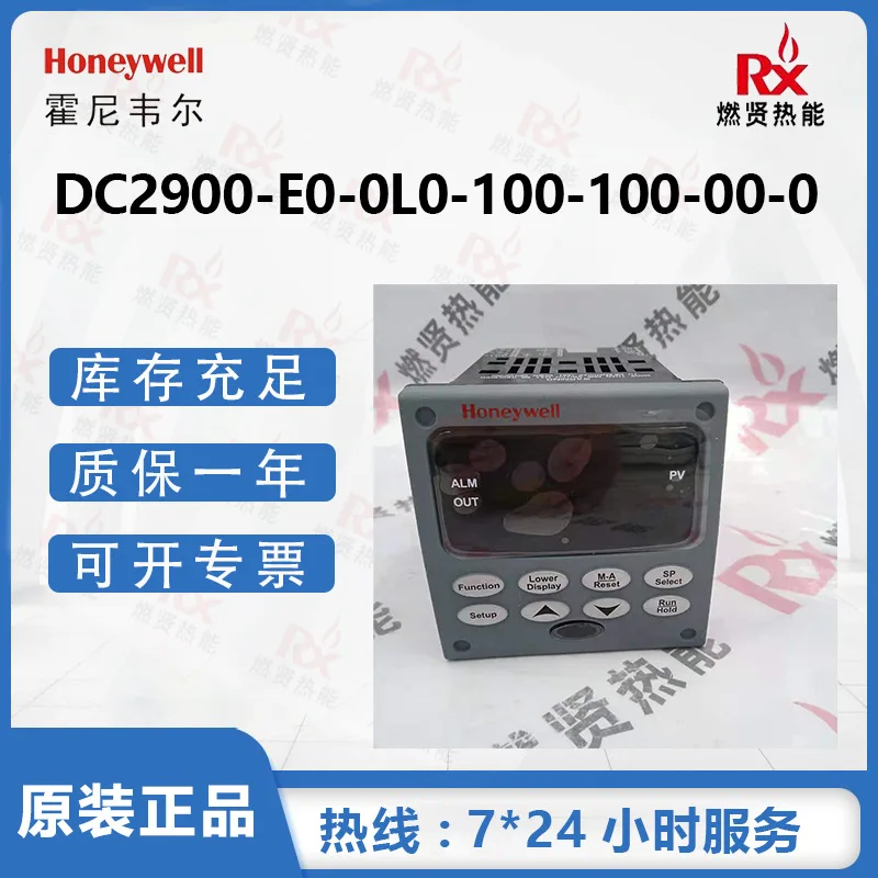 

2025 Honeywell Controller DC2900-E0-0L0-100 100-00-0 Spot 2