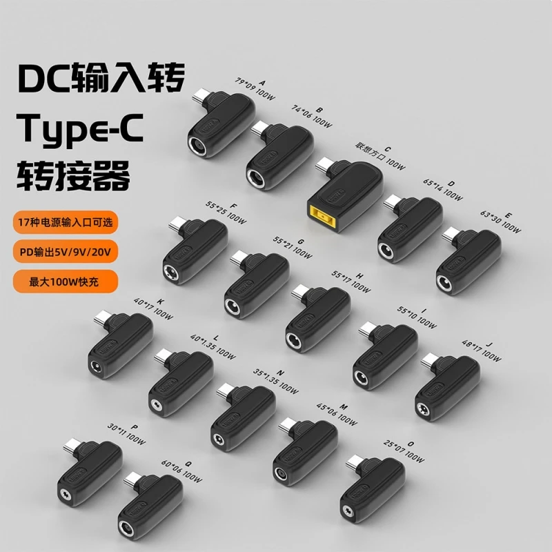 1PCS 100W Laptop Charger Adapter PD Charging DC Round Square Port To Type-C Power Converter For Laptops