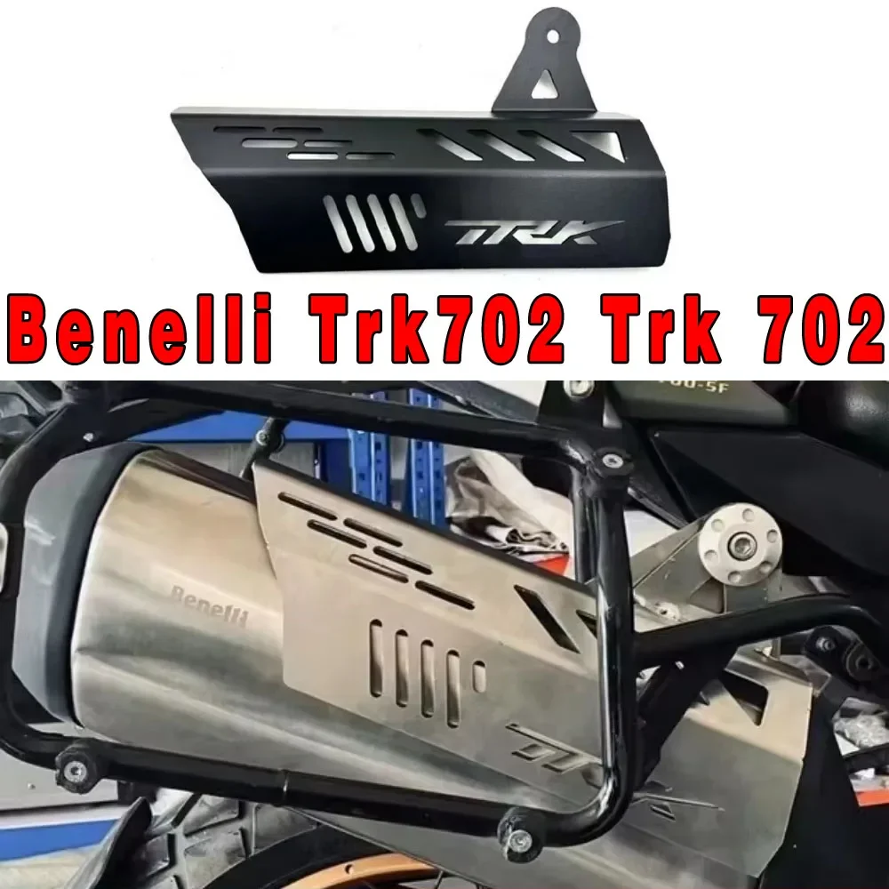 

Совершенно новый для Benelli Trk702, выхлопная труба мотоцикла, противоожоговый теплозащитный экран, подходит для Benelli Trk702 Trk 702X70, новый