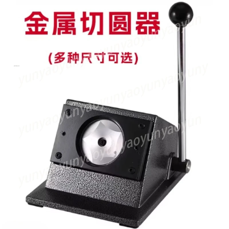

Round Metal Paper Cutter Precision Punch Tool for Badge Button Acrylic Pin DIY Craft Making
