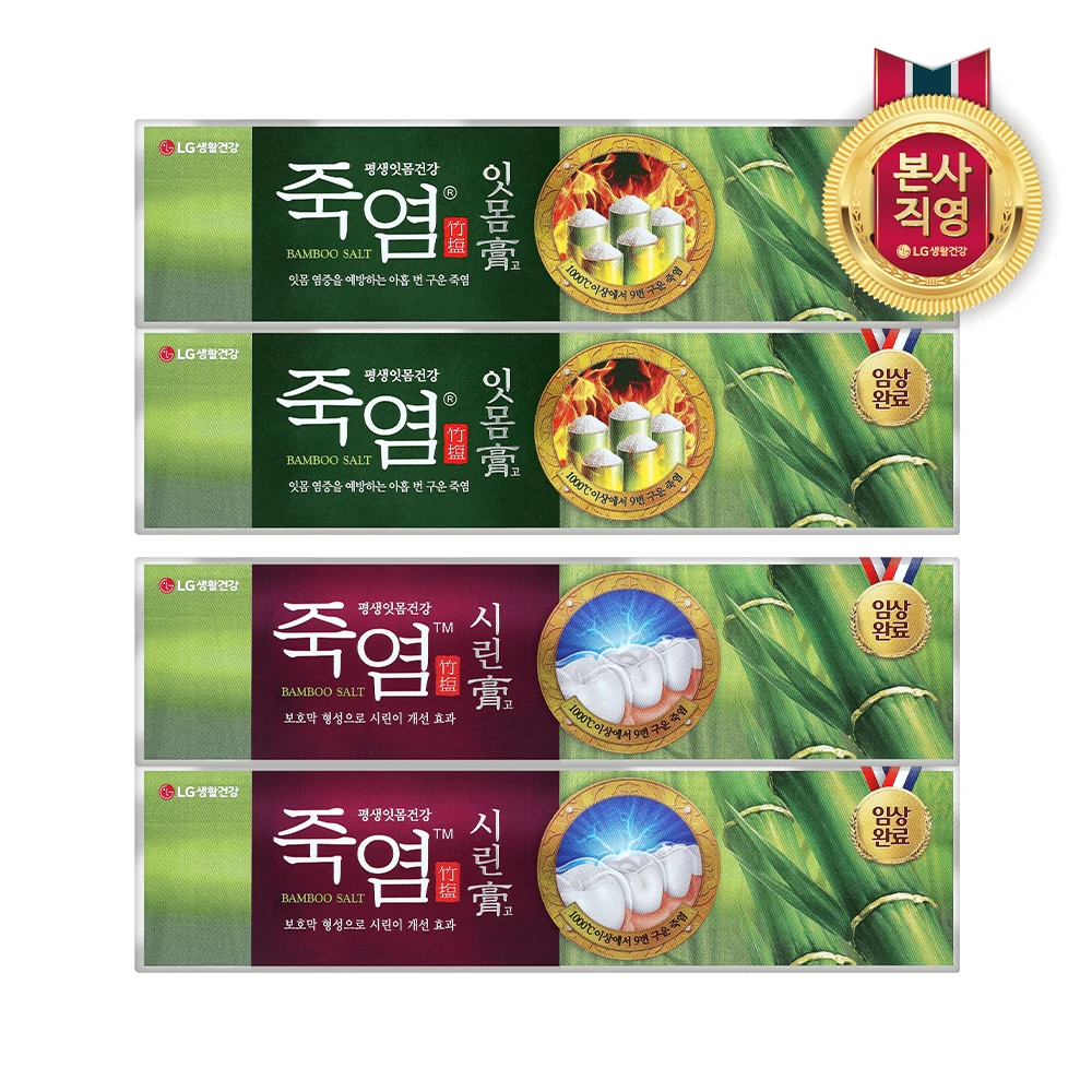 أقطاب اللثة ومعجون الأسنان 120 جرام #1