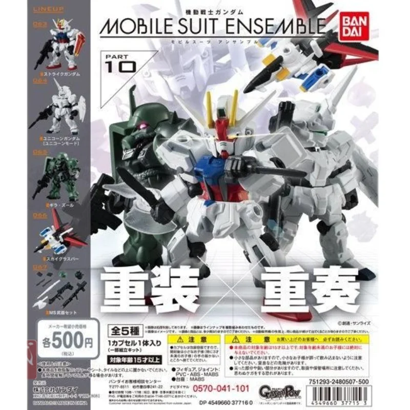 Bandai Original 5Pcs MSE 10 RX-0 Unicorn Gundam Action Figure Assembly Model Kit Toys Collectible Gifts For Children