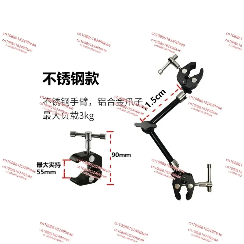 11 Inch Machine Vision Special Double Head Magic Hand Light Source Fixture Level Camera Clip Lighting Universal Bracket