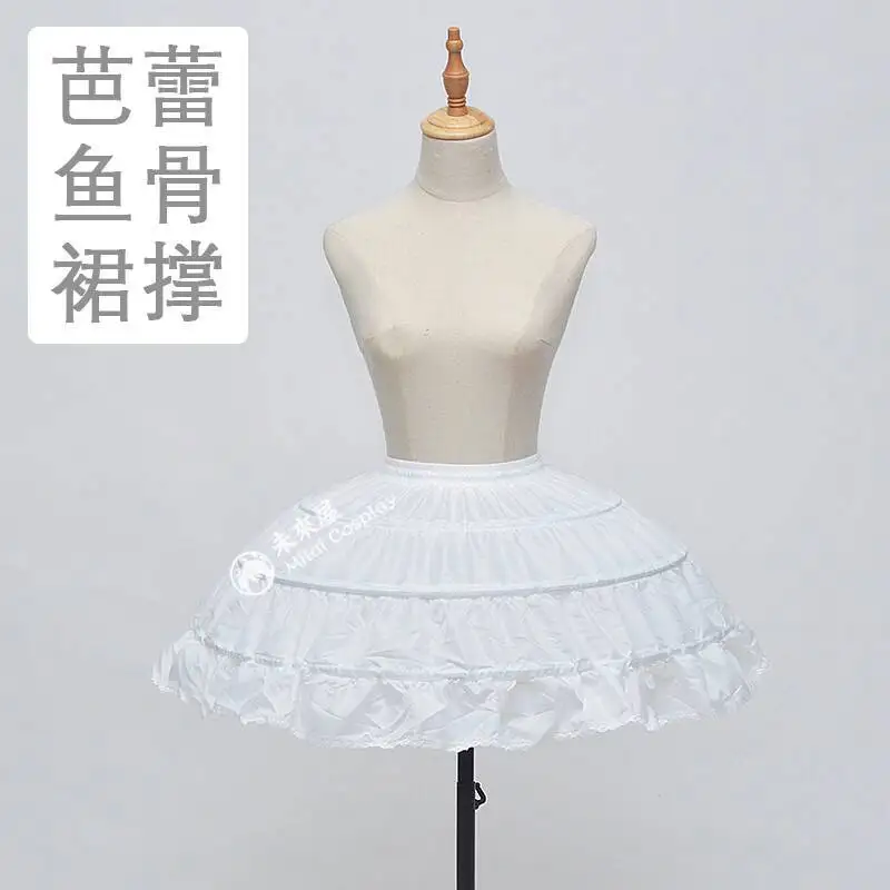 Jupe Panier pantalon Safe pour choisir, robe Lolita, accessoires de Costume de Cosplay pour fête de jeu, taille uniforme d'halloween, nouvelle collection