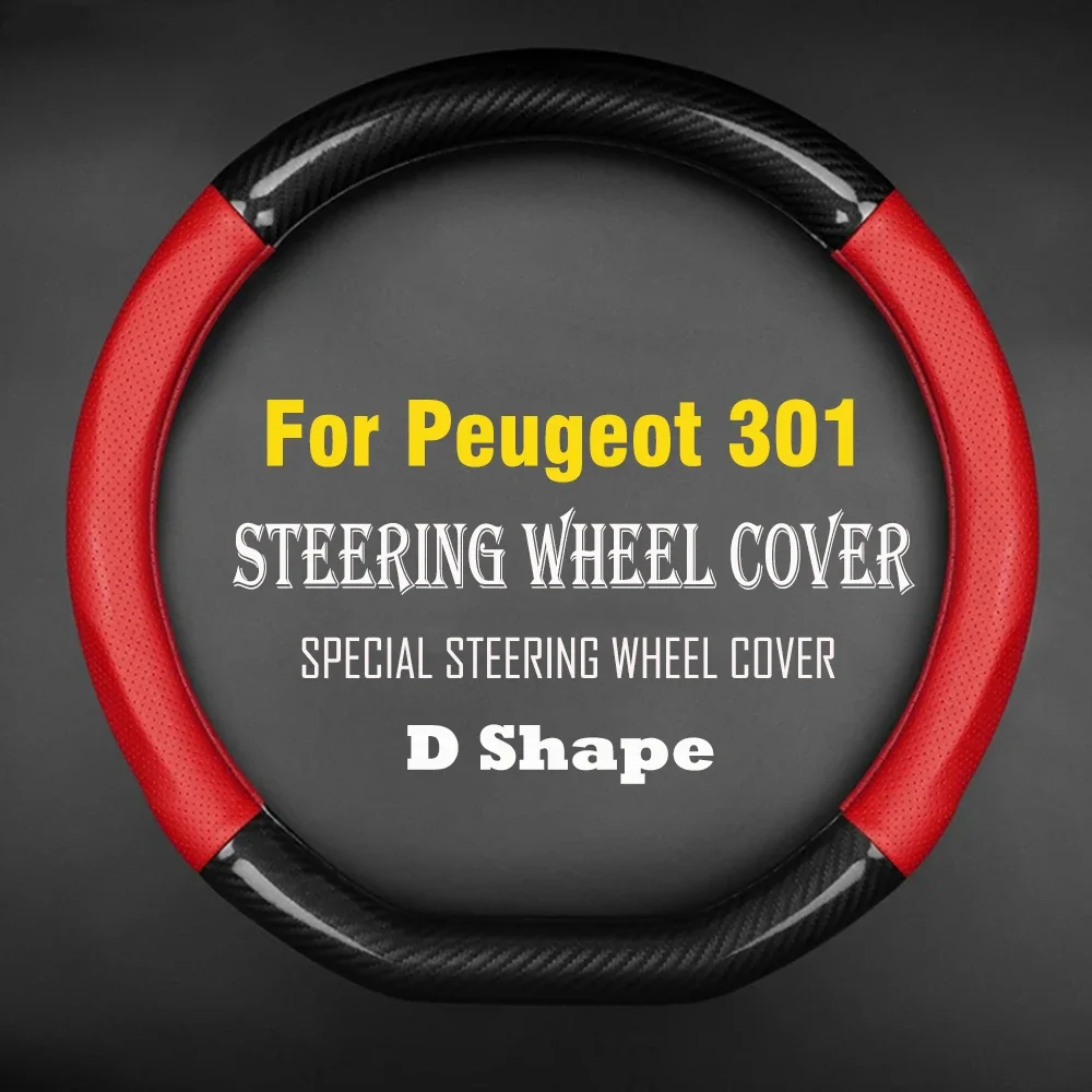 Automobile steering wheel cover, dynamic fiber leather double round elastic elastic belt handle cover For Peugeot 301