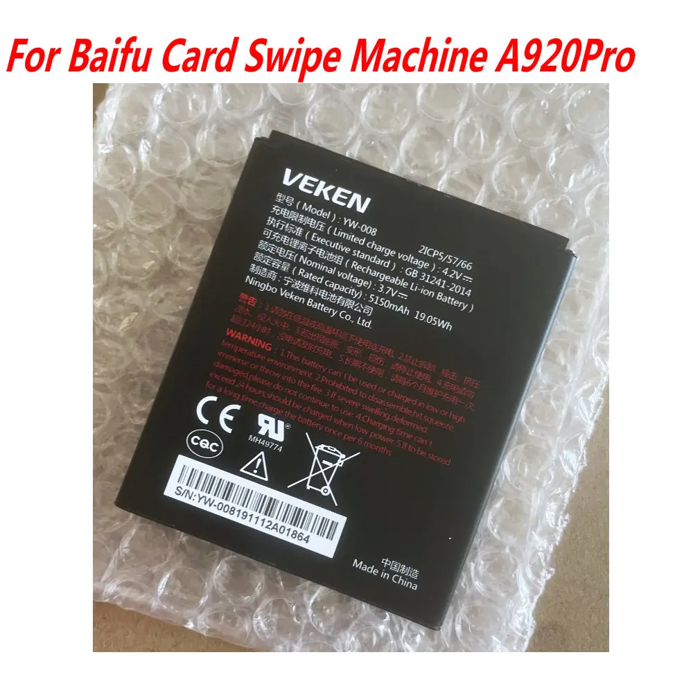 

NEW Original 3.7V 5150mAh YW-008 VEKEN For Baifu Card Swipe Machine A920Pro POS Machine Battery