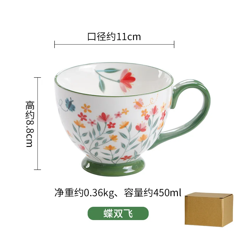 

Middle East Style Coffee Tea Cup Creative Ceramics Milk Cups Porcelain Coffee Cups Wholesale Tableware Cups Gift