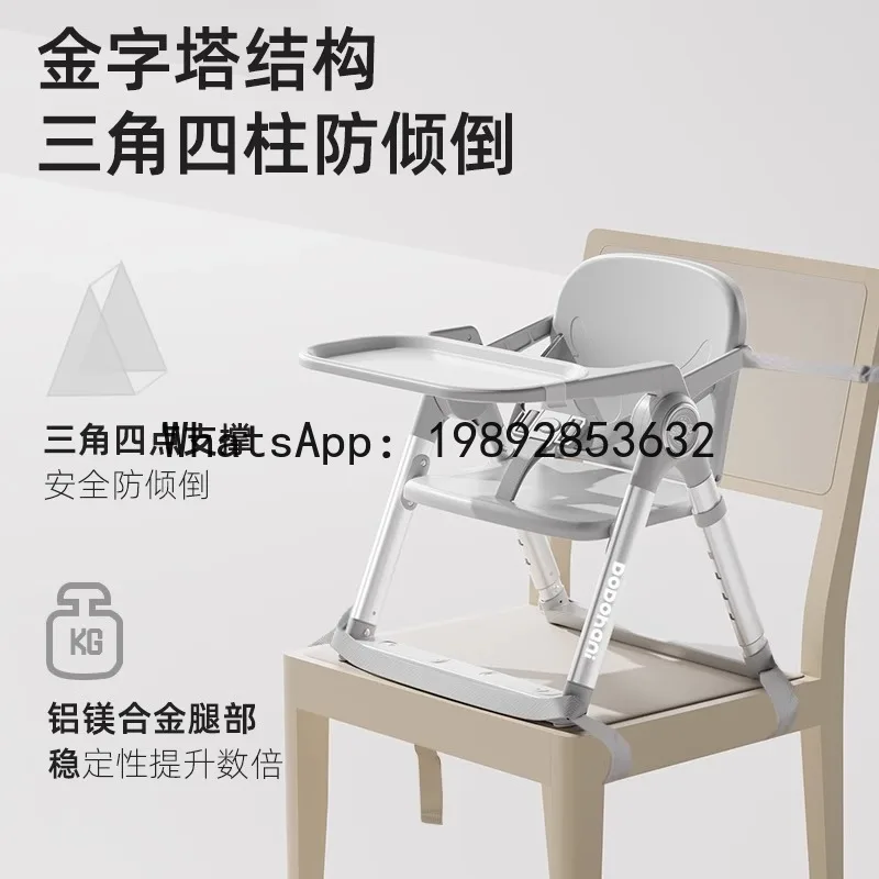 طاولة طعام وكراسي محمولة قابلة للطي للاستخدام المنزلي، ارتفاع قابل للتعديل للأطفال #3