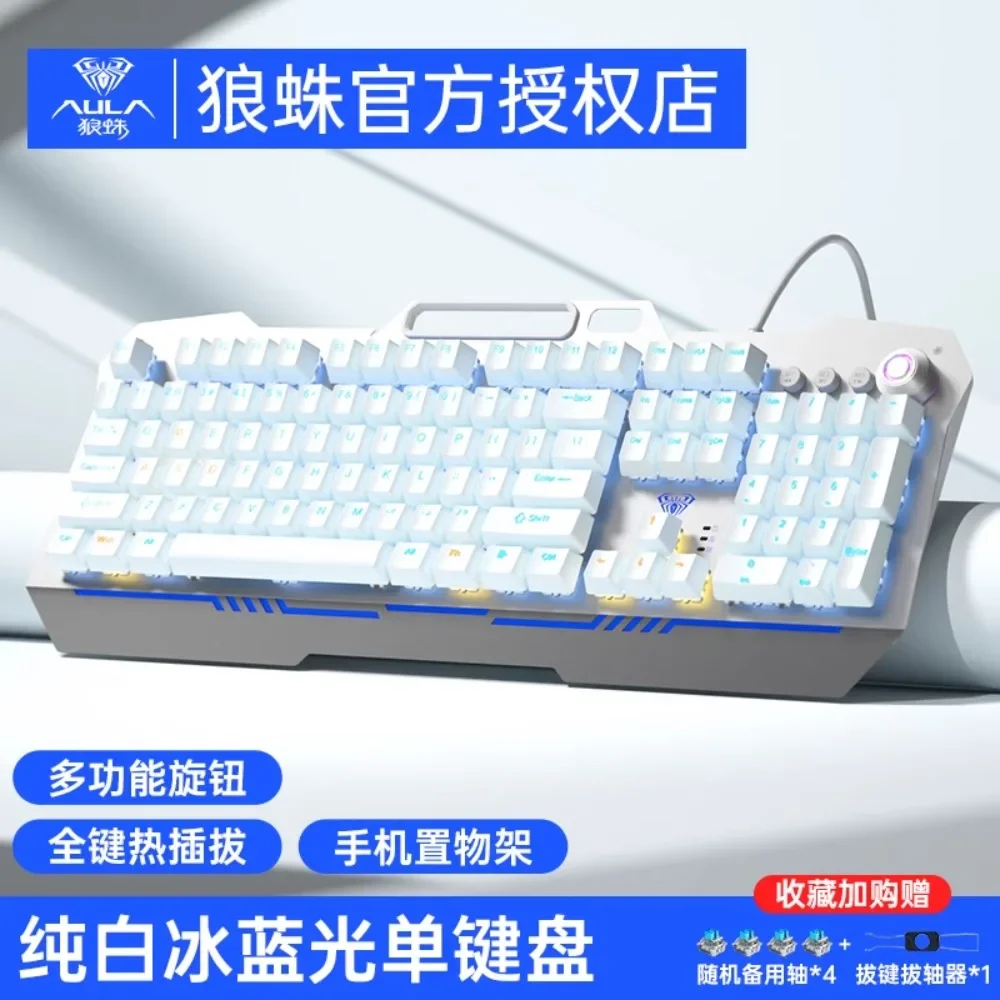 AULA Esports Mechanical Keyboard mouse earphone cherry ergonomics hot plugging wired USB Lamp effect Multimedia function buttons