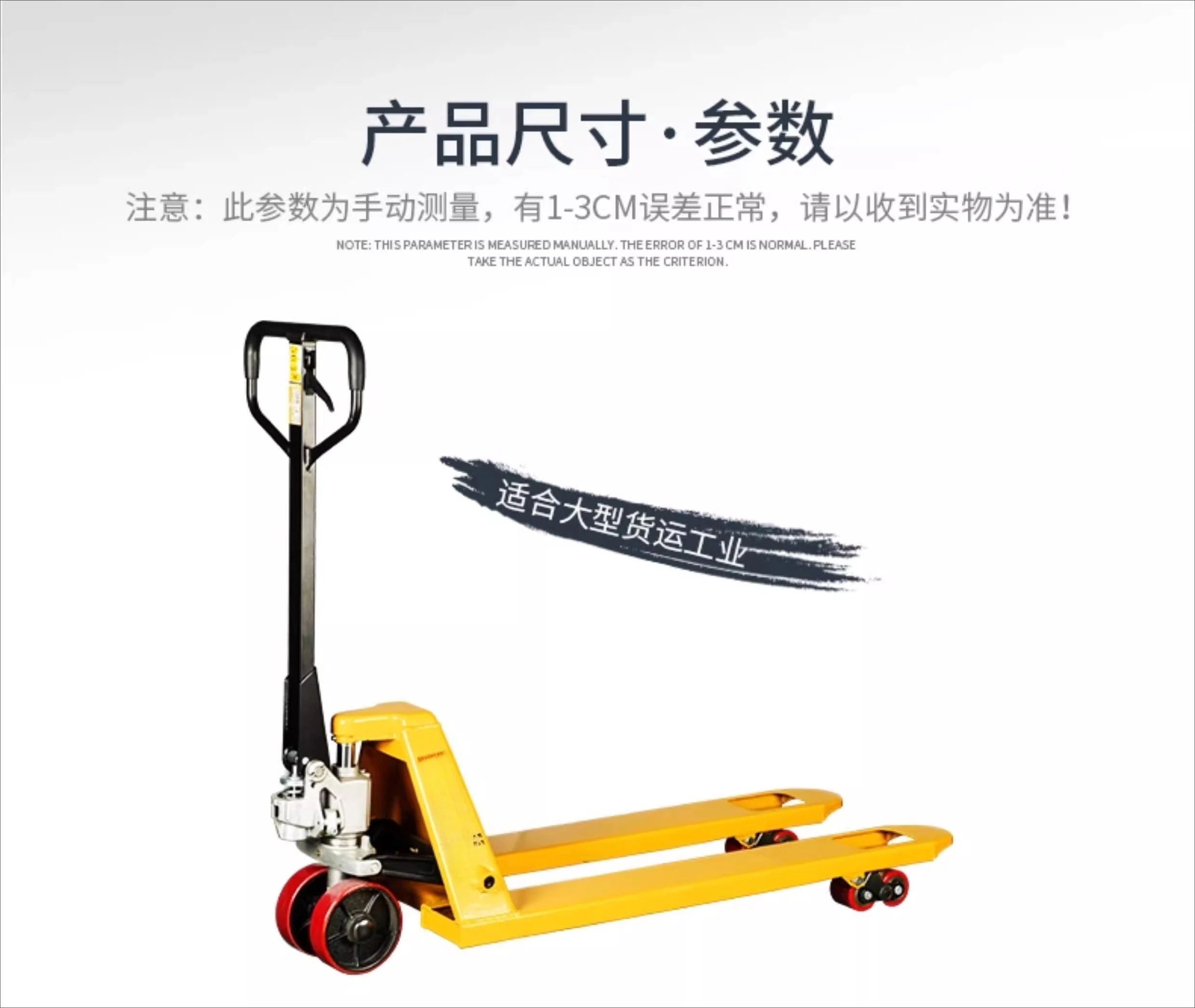 Manual cattle trailer lift pallet truck 2 tons 3 tons shovel small forklift